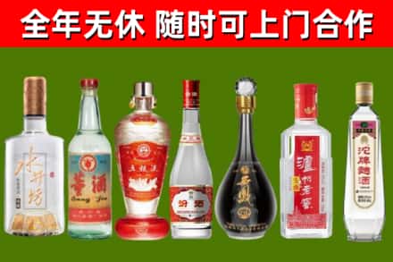 南沙区烟酒回收名酒系列.jpg