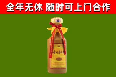 南沙区回收15年份茅台