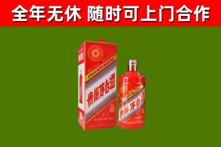 南沙区回收生肖茅台酒