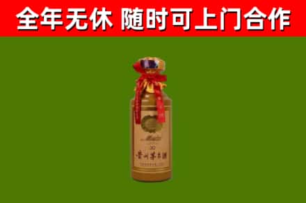 南沙区回收30年茅台酒