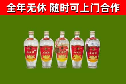 南沙区烟酒回收公斤五粮液.jpg