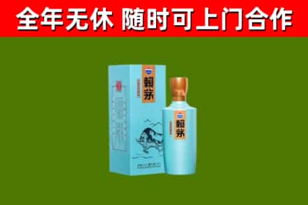 南沙区烟酒回收纪念赖茅.jpg