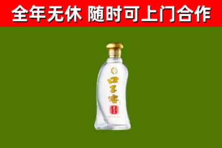 南沙区烟酒回收口子窖.jpg