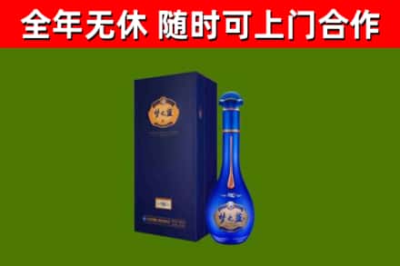 南沙区烟酒回收老梦之蓝酒.jpg
