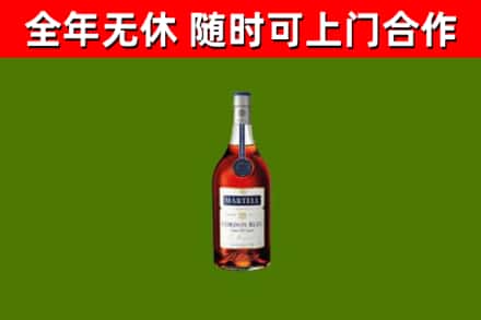 南沙区烟酒回收马爹利蓝带洋酒.jpg